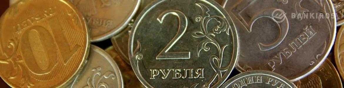 ЦБ РФ выпустил в обращение новые монеты