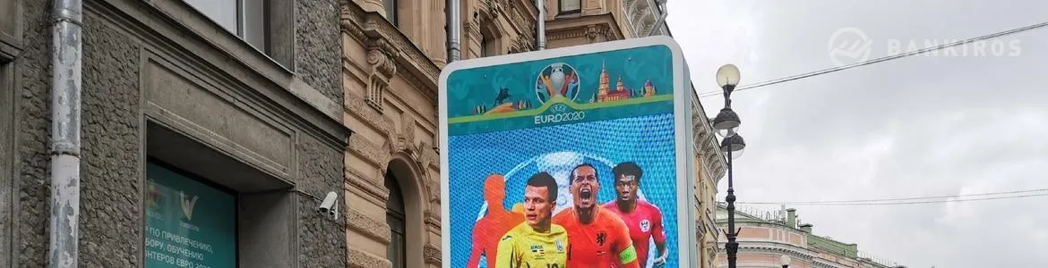 Как застраховать ребёнка, если он занимается спортом