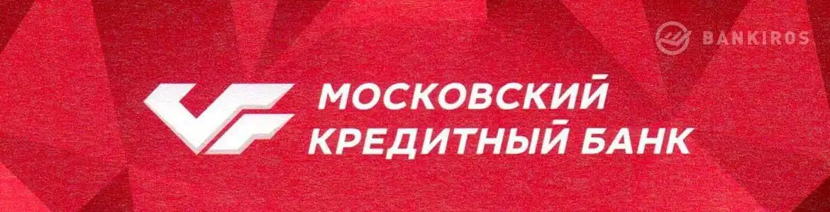 МКБ восстановил работу после сбоя ПО