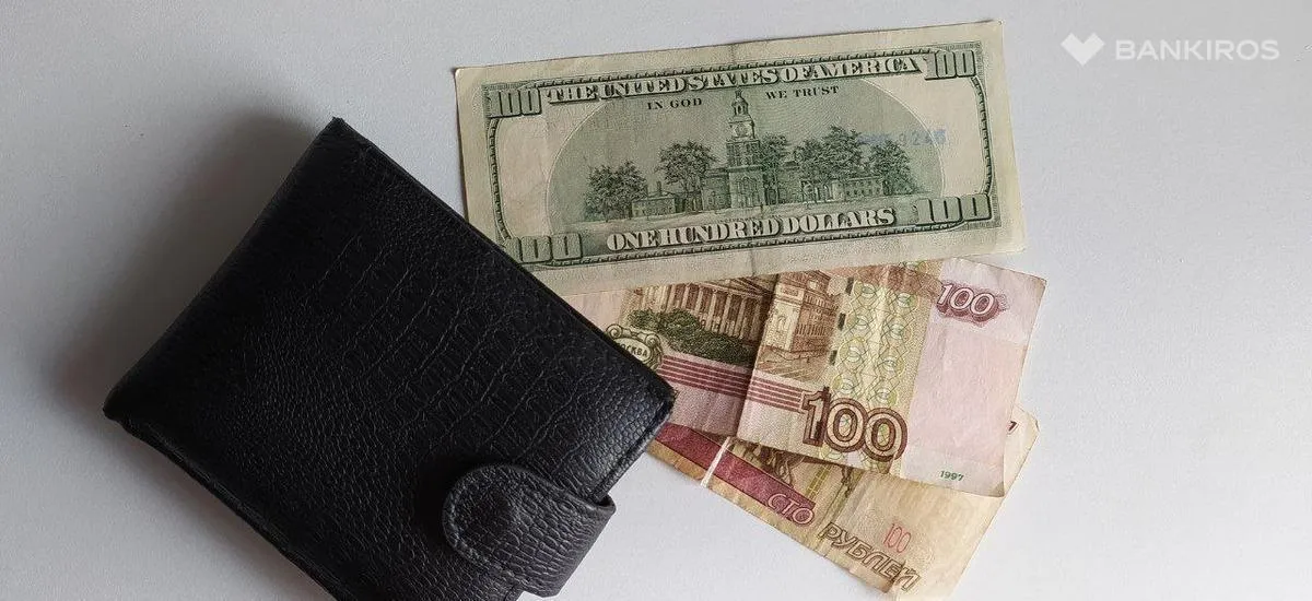 «Доллар подорожает до 100»: покупать ли валюту сегодня?