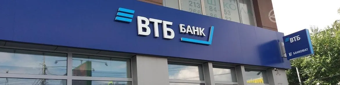 Крупный банк запустил своего мобильного оператора