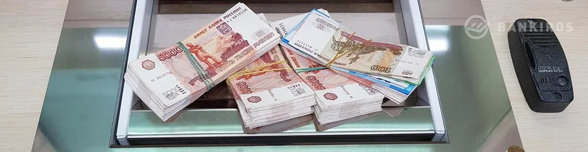 В 2019 году россиянам станет сложнее взять кредит