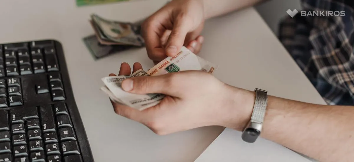 Сколько будет стоить самая популярная валюта в России осенью