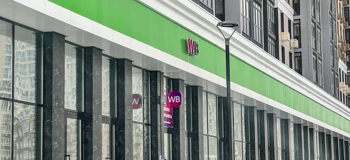 Пользователей маркетплейсов защитят новым законом: что изменится в 2026 году