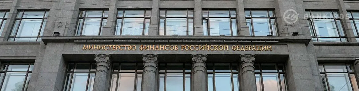 Минфин ради нефтяников повысит сборы с россиян 