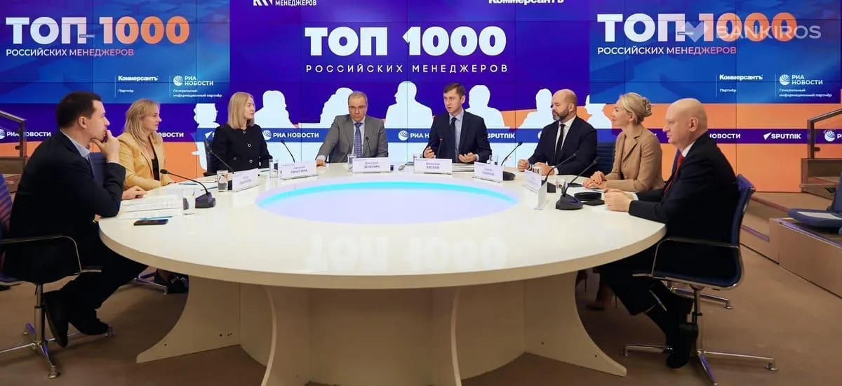 Стартовал прием заявок на XXVI рейтинг «ТОП-1000 российских менеджеров»