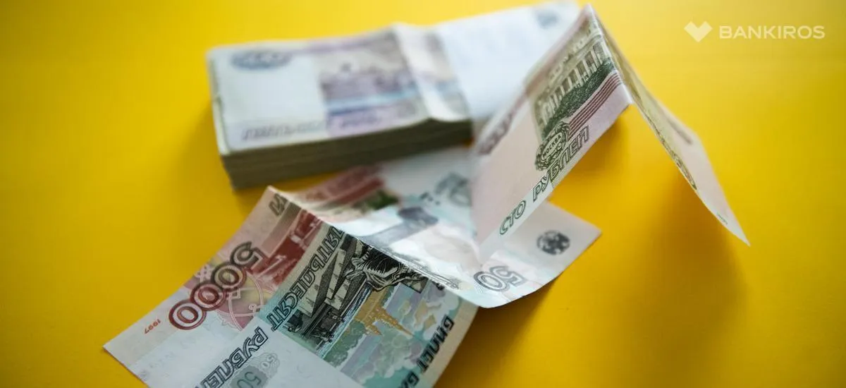 Как уменьшить проценты по кредиту с помощью рефинансирования?