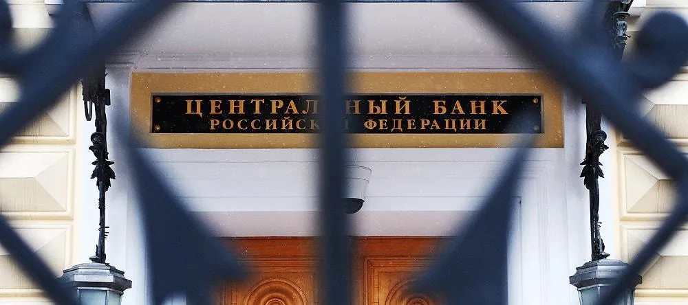 Стало известно, сколько средств пойдет на санацию «Открытия» и Бинбанка