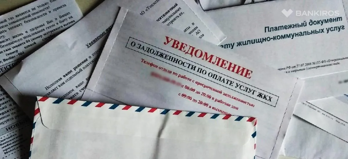 Штрафы и компенсация взносов на капремонт по новым правилам: что нужно знать об оплате ЖКУ в 2022 году?