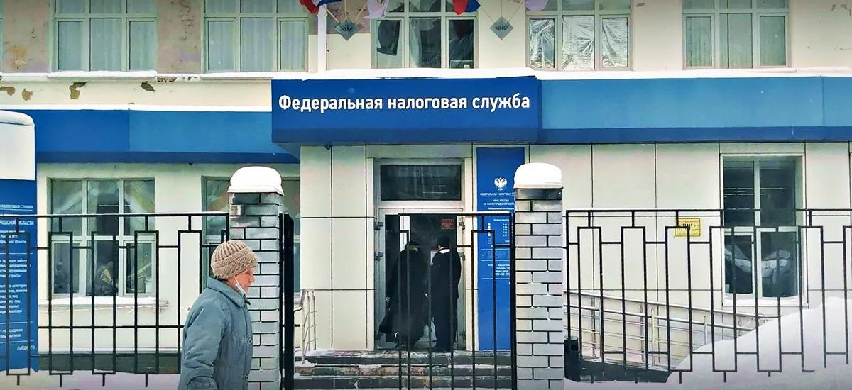 Налоговая служба отследит все покупки россиян