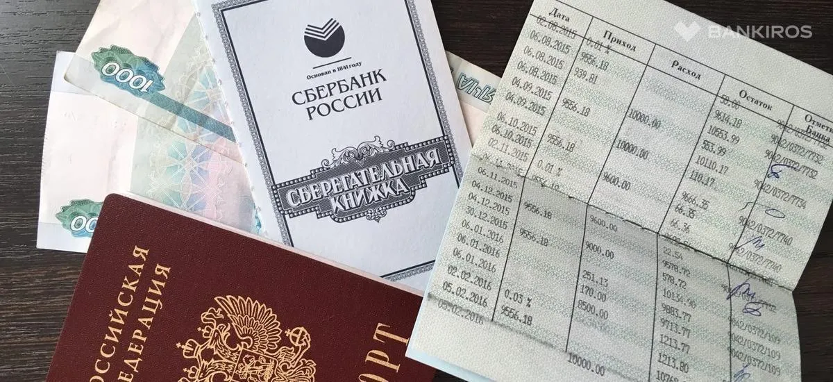 Доллары под 5%, рубли под 23%: насколько выросли ставки по вкладам?