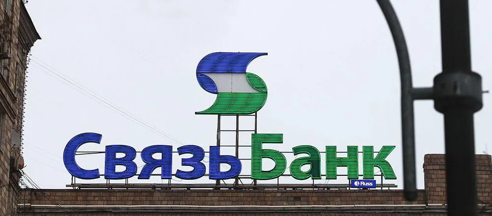 Новый «легкий» мини-офис Связь-банка в Кемерово