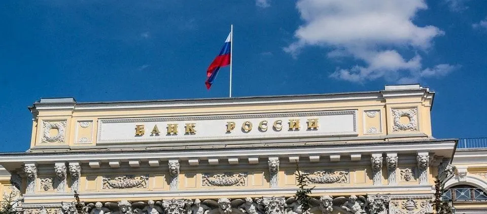 ЦБ дал неутешительный прогноз по ВВП