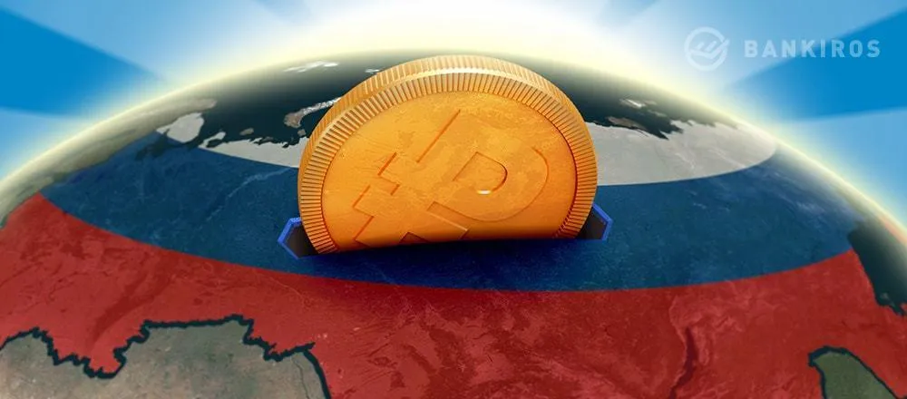 Экономика России будет расти быстрее, чем прогнозировали