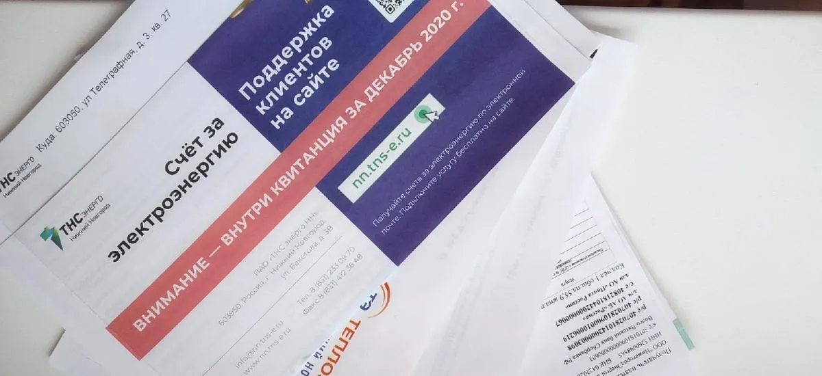 Счета за свет взлетят на 40%: кого затронет новая тарифная реформа в России?