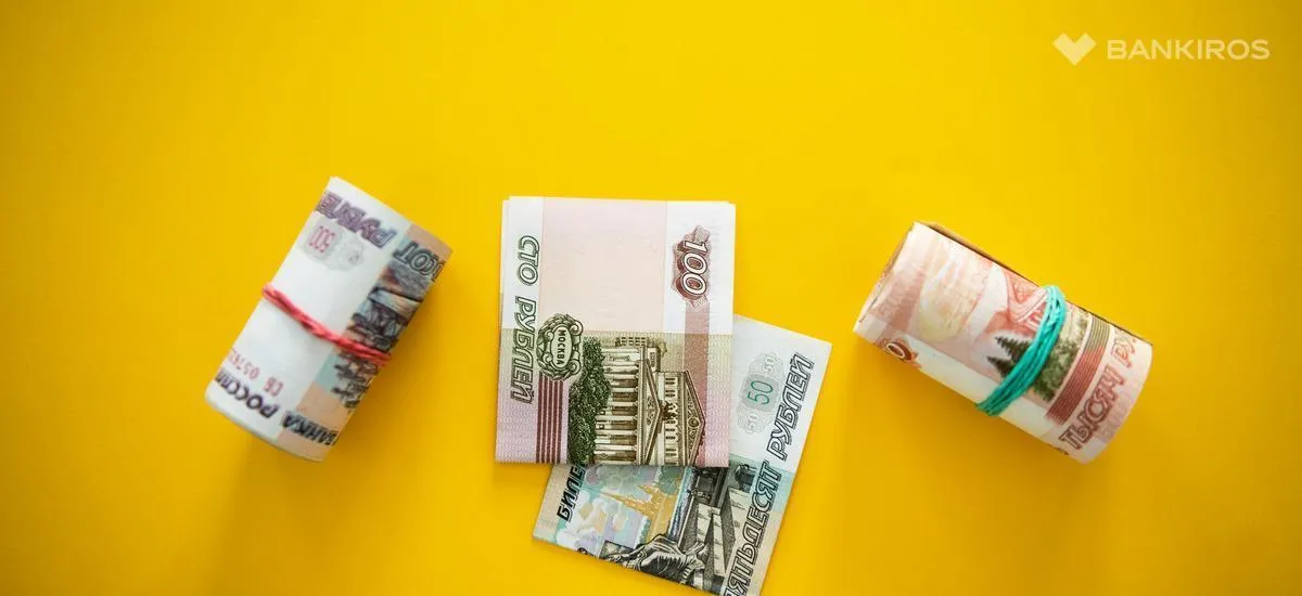 Рейтинг вкладов в рублях: в какой банк отнести деньги на год?