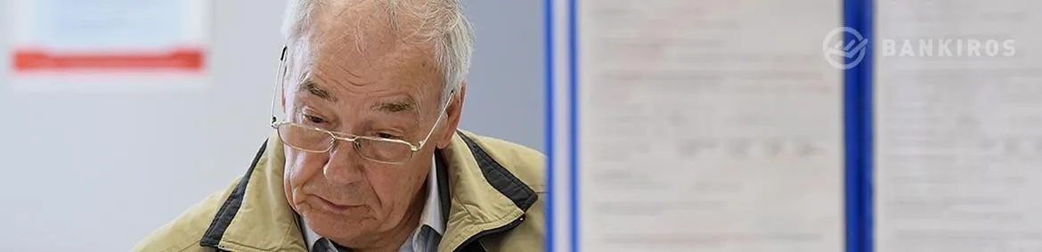 Кудрин назвал справедливый размер пенсий для россиян