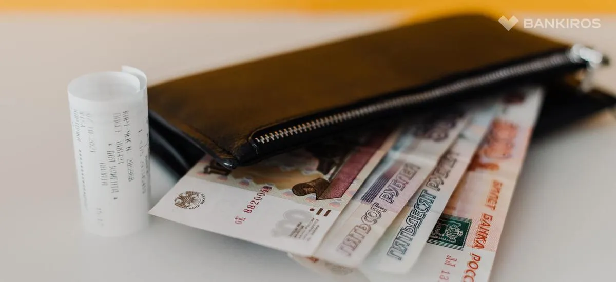 Что такое персональный кредитный рейтинг, и как его узнать?