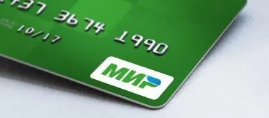 К платежной системе мир присоединился Уральский Банк Реконструкции и Развития