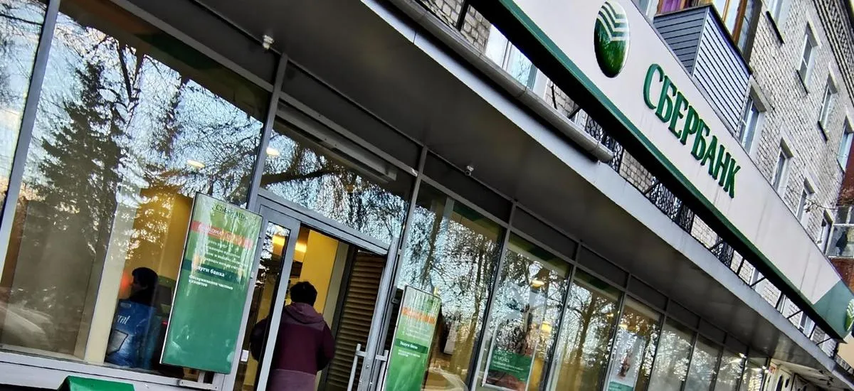 Режим работы Сбербанка и других банков в выходную неделю