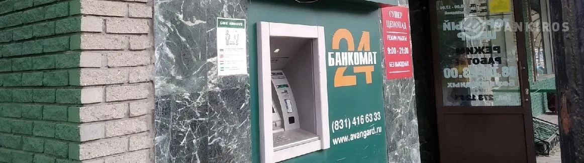 Исследование: российские банки ждет дефолт и отзыв лицензий