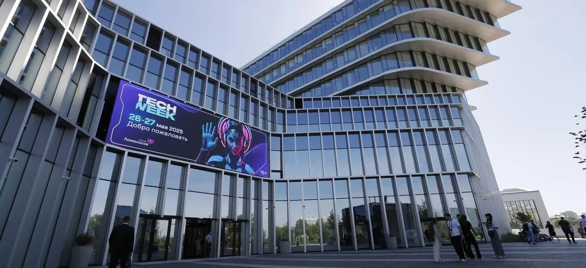 Завершилась бизнес-конференция TECH WEEK 2025, посвященная искусственному интеллекту
