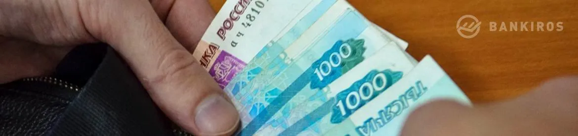 В России предрекли крупнейший дефицит бюджета