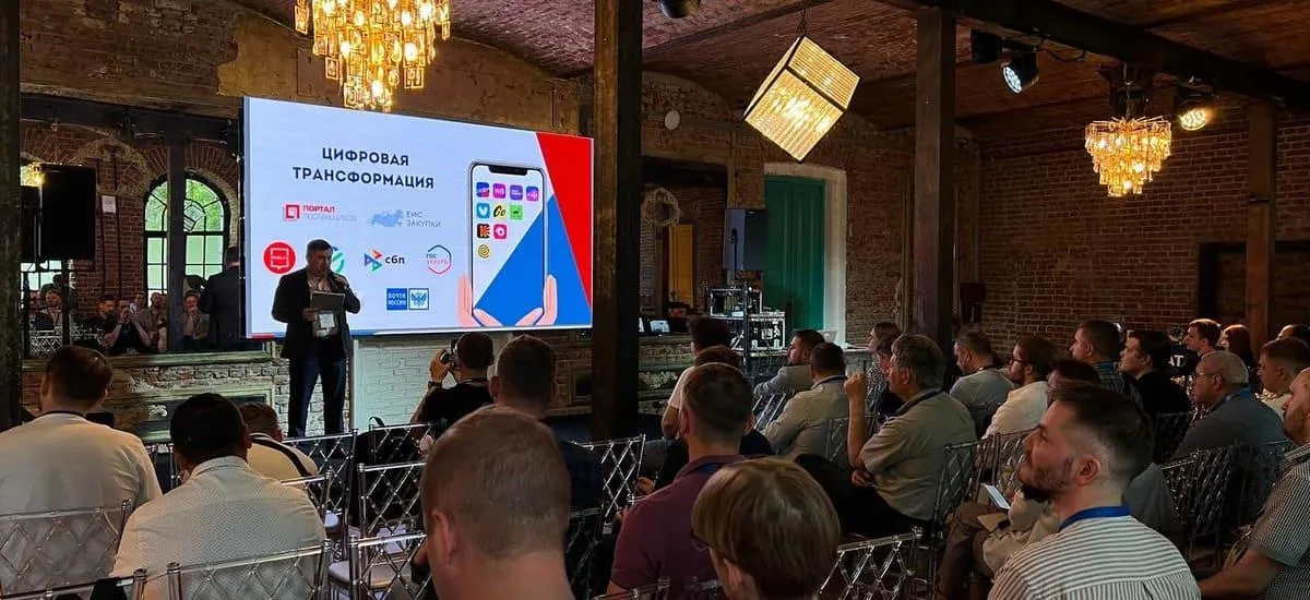 Конференция X-Com по системам безопасности прошла 5 июня