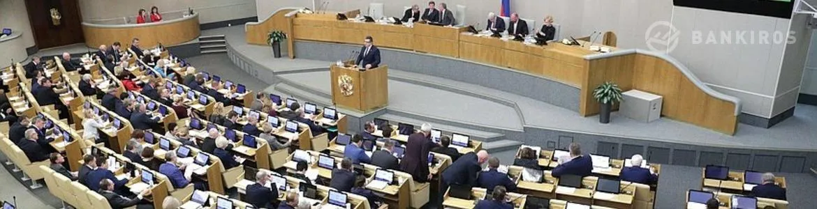 10 важных законов, которые вступают в силу с 1 января