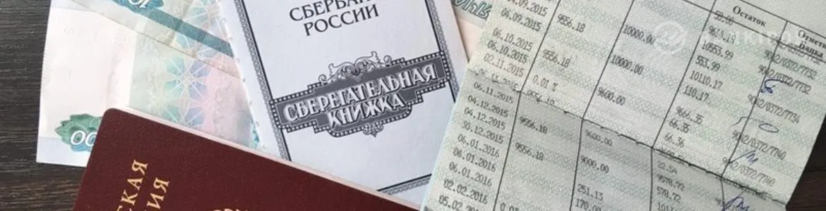 Где выгодно открыть вклад в апреле 2021 года. Рейтинг Bankiros.ru
