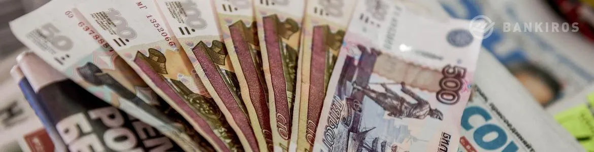 Россиян ожидают новые правила обращения с наличными средствами: кому это выгодно?