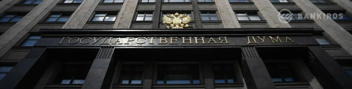 В России отменили банковский роуминг