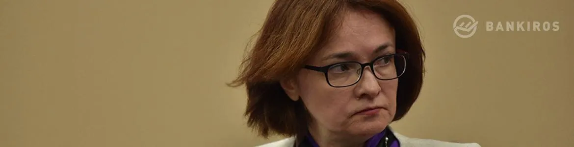 Сбербанк выставят на продажу