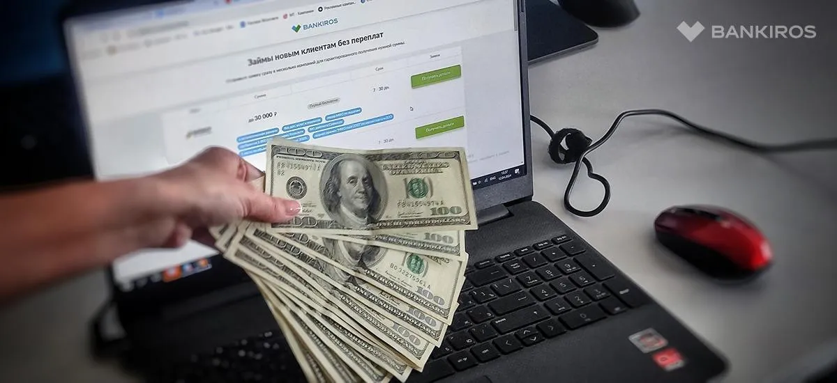 Каким будет курс доллара к концу лета? Валютный прогноз