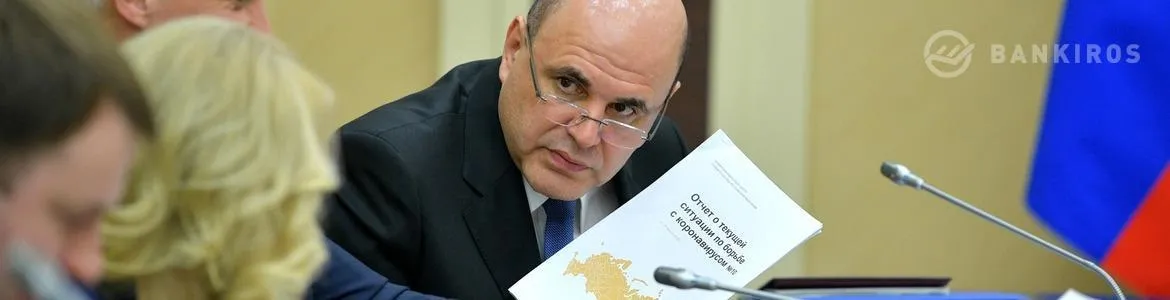 Правительство придумало, как поступить с безработными россиянами