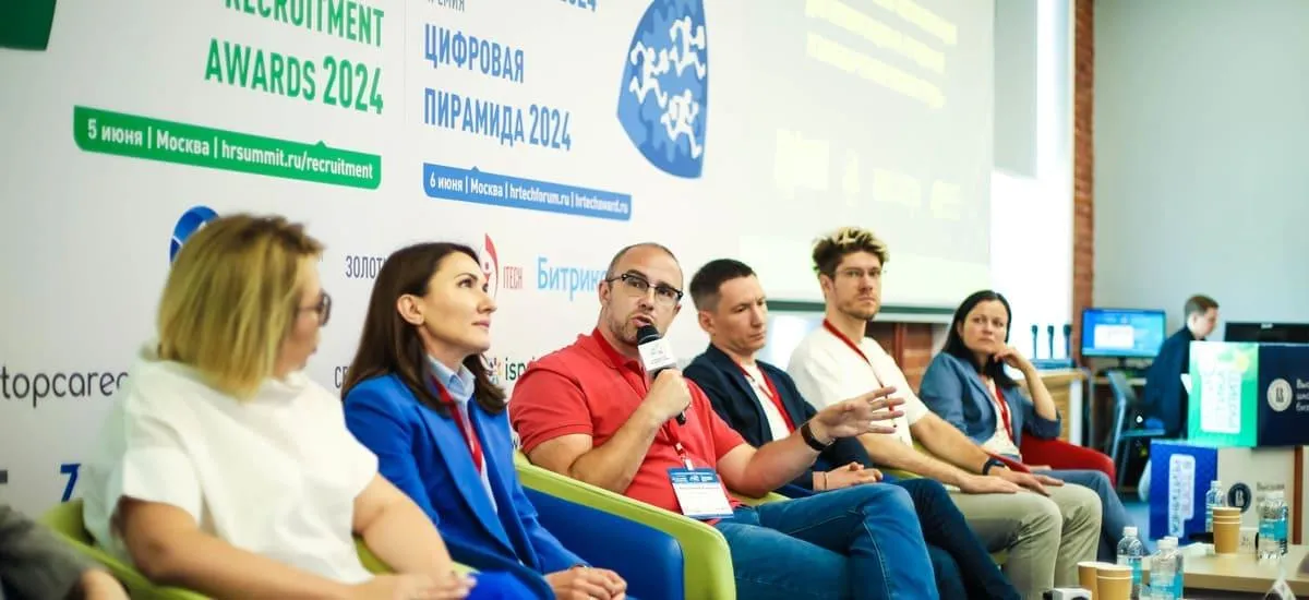 HR Tech Forum & Award 2025 состоится 19 июня