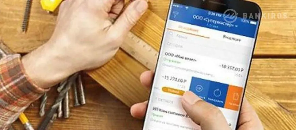 Пользователям доступны «Турбоденьги» через мобильный банк