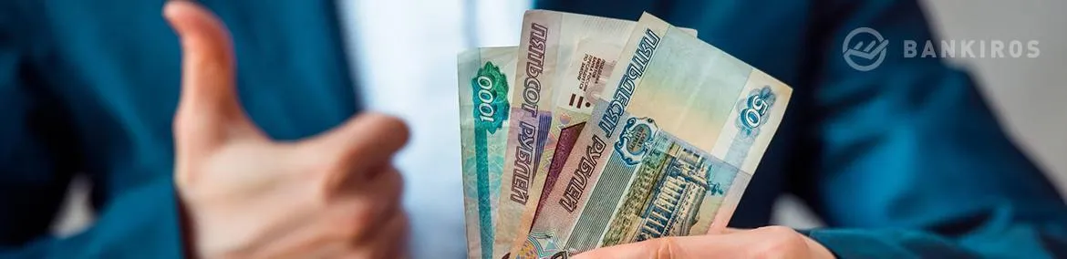 Бюджетникам резко поднимут минимальные зарплаты