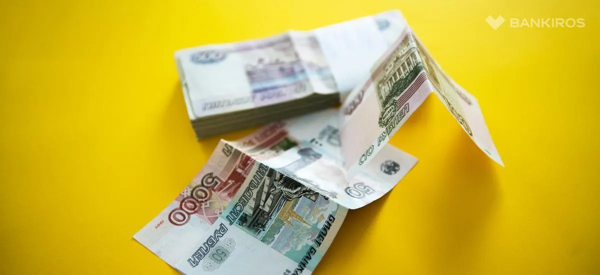 Заблокированные активы: когда россияне получат деньги и сколько?