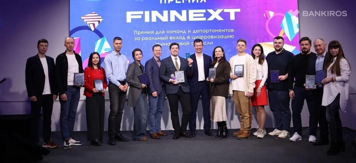 Объявлены лауреаты 2-й ежегодной Премии FINNEXT для команд и департаментов!