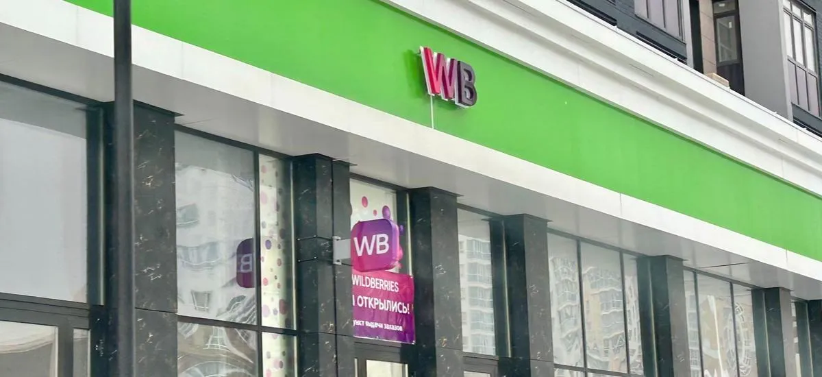 Скидок не будет! Как «война» между банками и маркетплейсами ударит по покупателям?