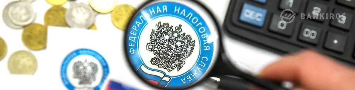 Россиян предупредили о резком повышении налогов