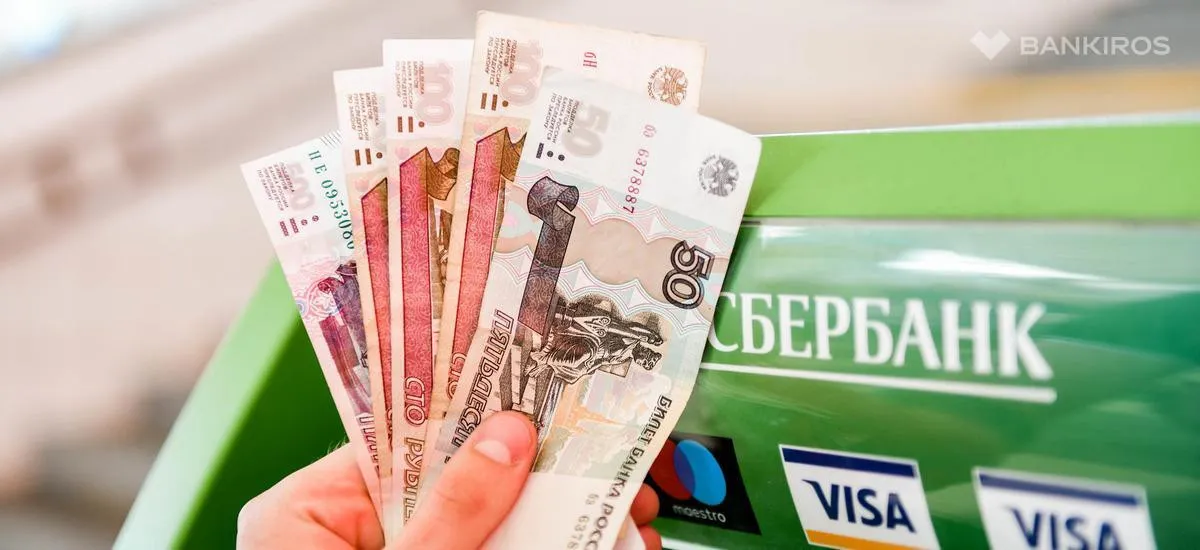 В каком банке быстро получить 150 тысяч? Рейтинг кредитных карт