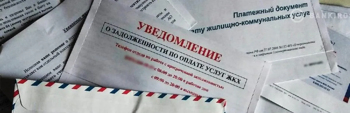 Новые правила оплаты ЖКУ: кто заплатит больше?