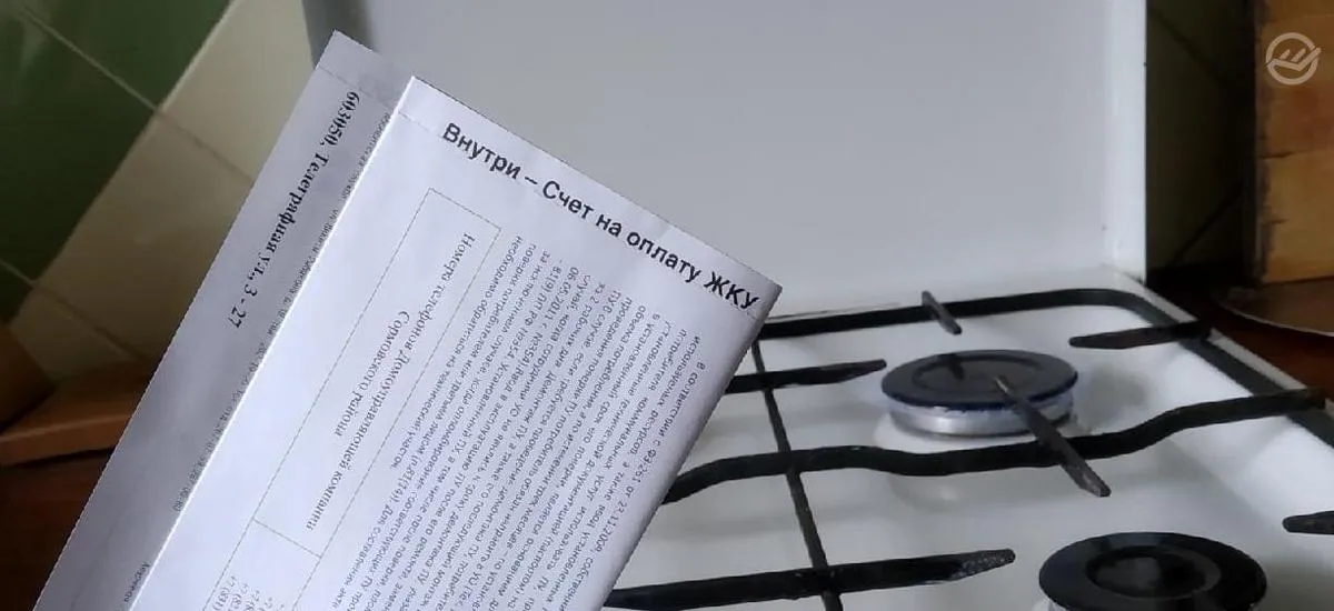 Россияне не в силах платить за коммуналку: произойдет ли списание долгов?