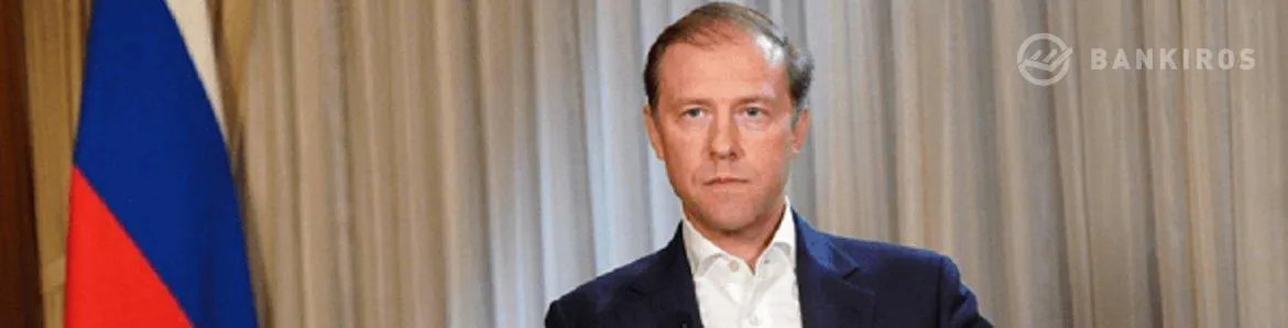 Мантуров объяснил, чем падение рубля выгодно России