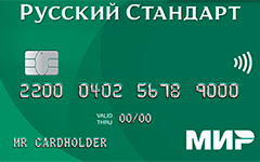 Кредитная карта Мир от Русского Стандарта