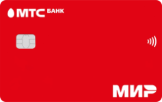 Кредитная карта МТС Zero от МТС Банка