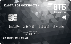 «Карта возможностей» Привилегия от ВТБ банка
