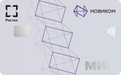 Кредитная карта МИР Премиальная от банка Новиком